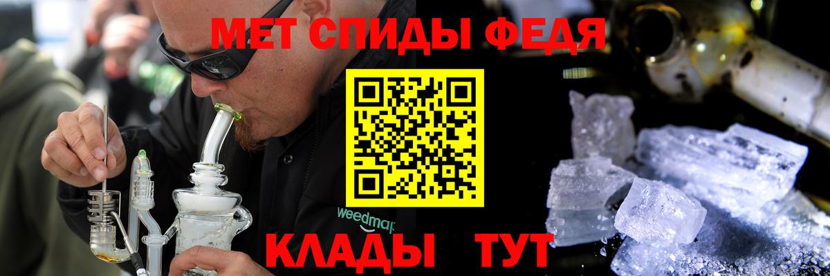 АМФ Premium Гулькевичи