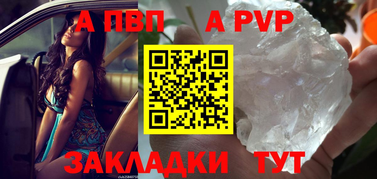 МАРИХУАНА  Лсд 25  Гашиш  Вейп ТГК  ГАШ  Гулькевичи  Меф МЯУ МЯУ   A PVP СК кристаллы  Вход с VPN 