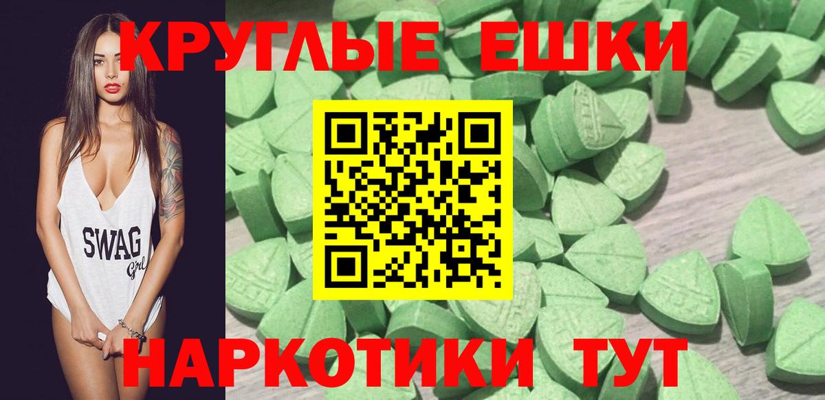ЭКСТАЗИ VHQ Гулькевичи