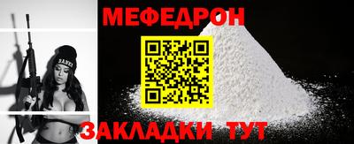 сатива Кунгур