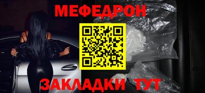 сатива Кунгур
