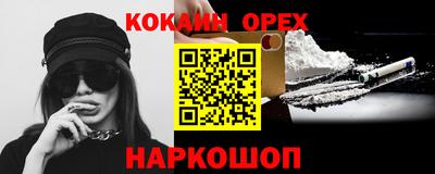 сатива Кунгур