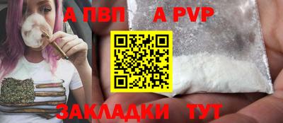сатива Кунгур