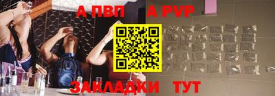 сатива Кунгур