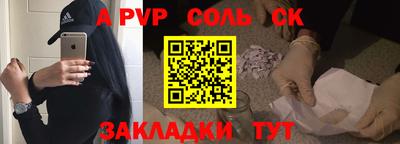 сатива Кунгур
