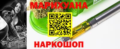 сатива Кунгур
