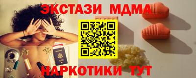 сатива Кунгур