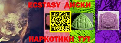 сатива Кунгур
