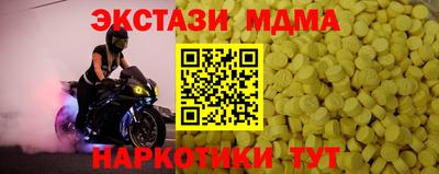сатива Кунгур
