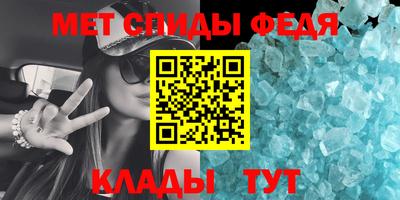 сатива Кунгур
