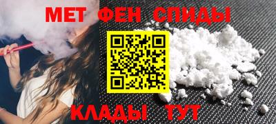 сатива Кунгур