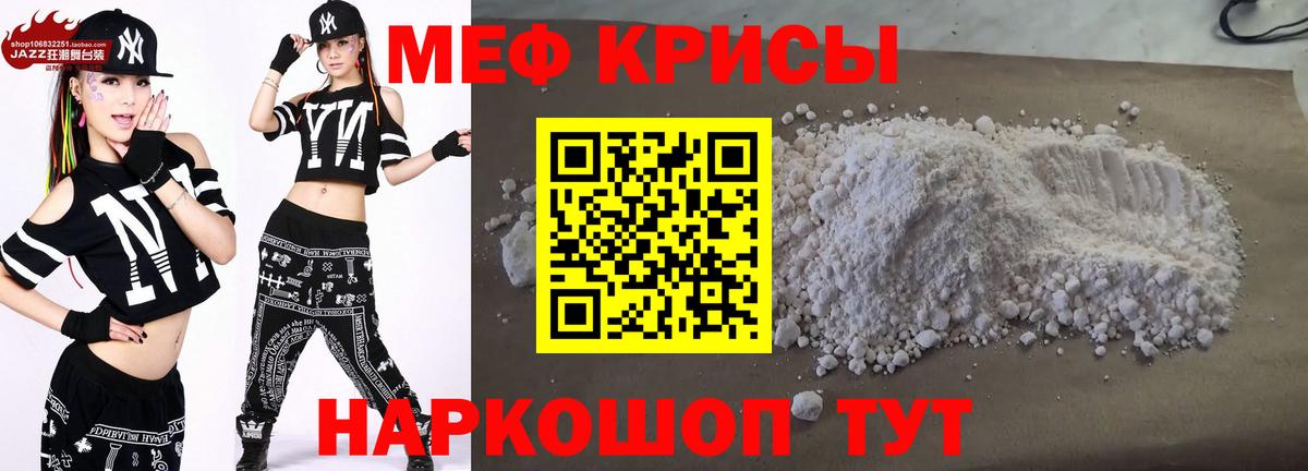  КОКАИН Гулькевичи