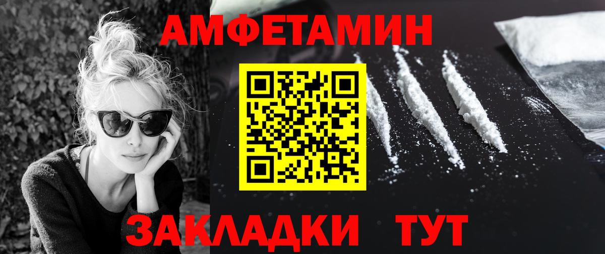 Первитин витя  Первитин витя  Вход с VPN  Гулькевичи 