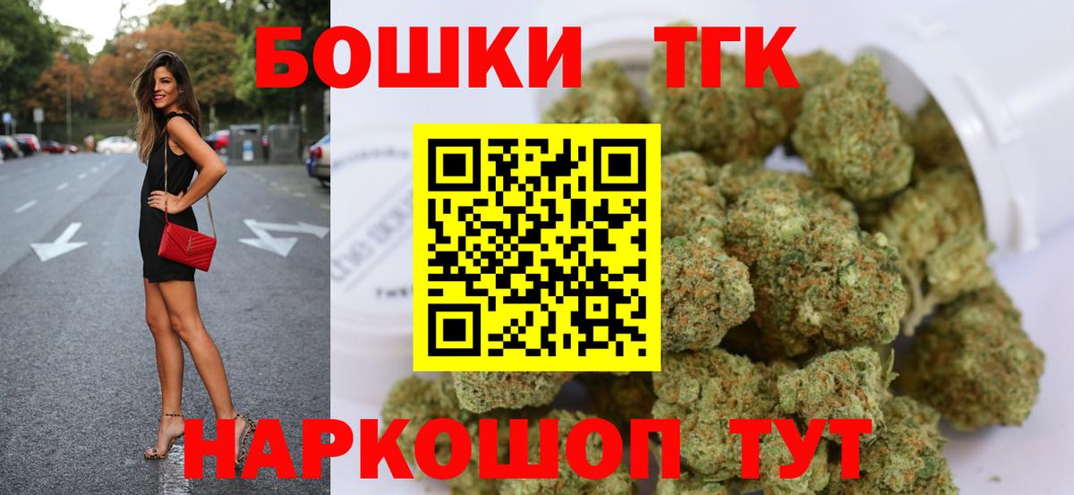 Канабис OG Kush  Канабис AK-47  Вход с VPN  Марихуана план  Гулькевичи  Марихуана White Widow 